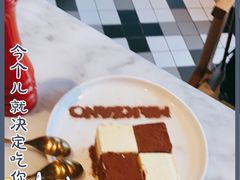 -玛尚诺Pizza&Bar(长泰广场店)