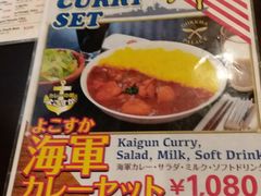海军咖喱套餐-横须贺海军咖喱本铺