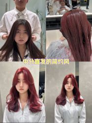 -YH HAIR SALON