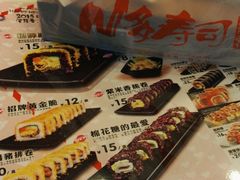 -N多寿司(恒隆店)