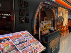 -探鱼·鲜青椒爽麻烤鱼(番禺万达店)