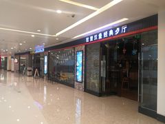 -全明星滑冰俱乐部(万象城店)