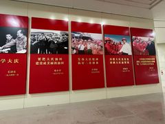-大庆石油科技馆