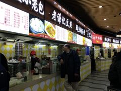 门面-户部巷小吃(中商徐东平价广场店)