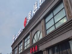 -馨越楼·点心·粤菜(赤坎店)