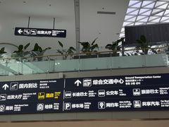 -青岛胶东国际机场