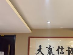 -箪食巷私房菜馆·鲁菜(玉函路店)