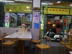 -黄记潮汕甜汤(贝底田坊店)