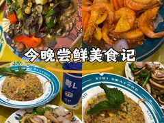 -桥东喜碧海鲜街(水东街店)