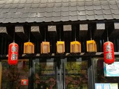 -昱匠·日本料理(金融街店)