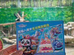 -灵玲国际马戏城