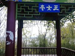 -万佛湖风景区