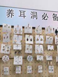 -AI艾耳·专业手工耳洞·穿孔美学馆