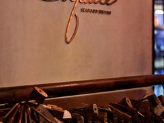 -壳里西餐厅Coquille Seafood Bistro(蒙自路店)