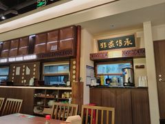 -良米山·云南野生菌过桥米线(上海首店)
