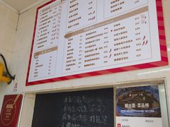 菜单-毒蛇面馆现炒本帮浇头面