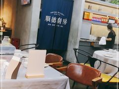 大堂-味妙顺德厨房(绿地缤纷城店)