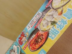-灵芝妹子海鲜米线(瓦房店新玛特店)