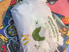 -麦当劳(大厂新城店)