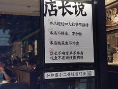 门面-新太二·鲜料川菜(群光广场店)