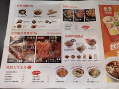 -丝恋丝娃娃(金阳国贸店)