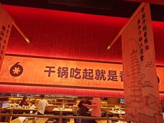 -六月雪干锅(绵阳凯德广场店)