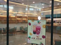 门面-CoCo都可(贵港万达店)