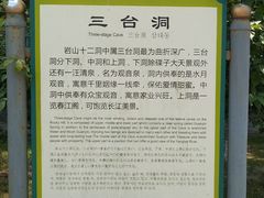 -幕燕滨江·长江观音景区