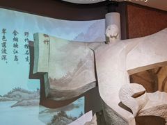 -马鞍山市博物馆