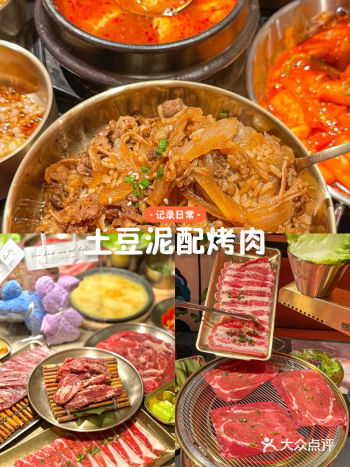 不是我吹，这家烤肉绝了