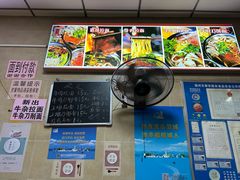 -朝阳路拉面店