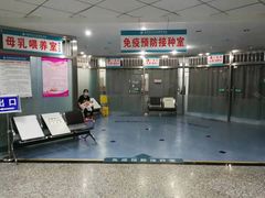 -北京市海淀区清河社区卫生服务中心