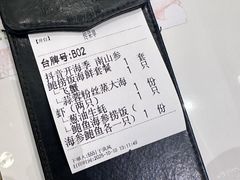 -子霖南山鲜虾面(南山总店)