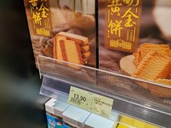 -旺豪阳光超市(友谊阳光城店)