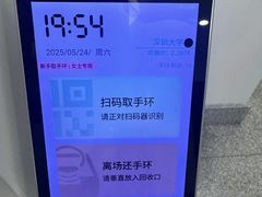 -深圳大学城（南区）体育中心-游泳馆