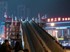 -沈阳奥体冰雪嘉年华