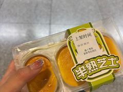 -夜福火锅(临江门店)