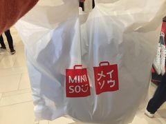 -名创优品(陕西西安大唐西市购物中心店)