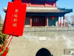 -宛平城