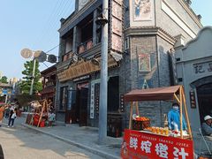 -济南国际园博园