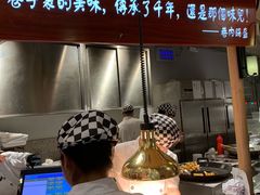 -巷内锅盔(西城都荟店)