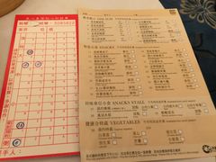 账单-翠园(铜锣湾广场店)