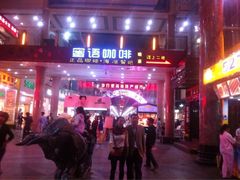 iphone_upload_pic-解放路步行街                