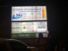 -席娜卡琳火车铁道夜市