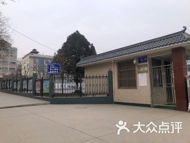 礼县北城小学