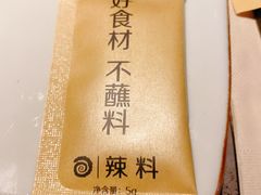 -很久以前羊肉串(簋街店)