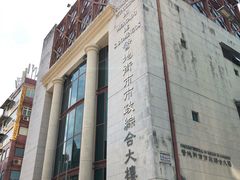 -梓记牛什(總店)