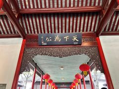 -南京中国近代史遗址博物馆(南京总统府)