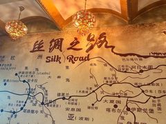 -萨拉热窝长城中餐厅