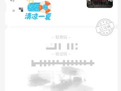 -CGV影城(金银潭激光IMAX店)